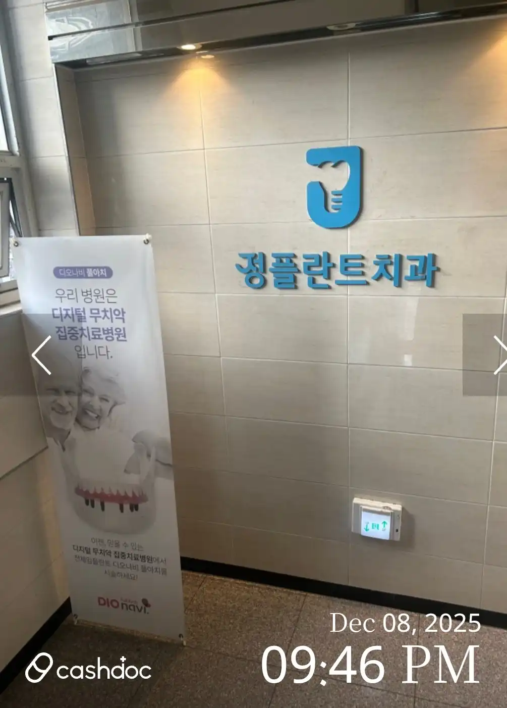 리뷰 사진