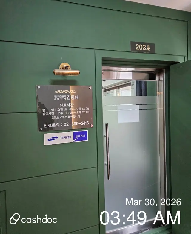 병원 대표 이미지