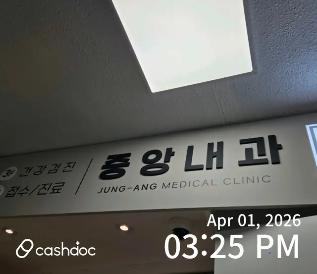 병원 대표 이미지