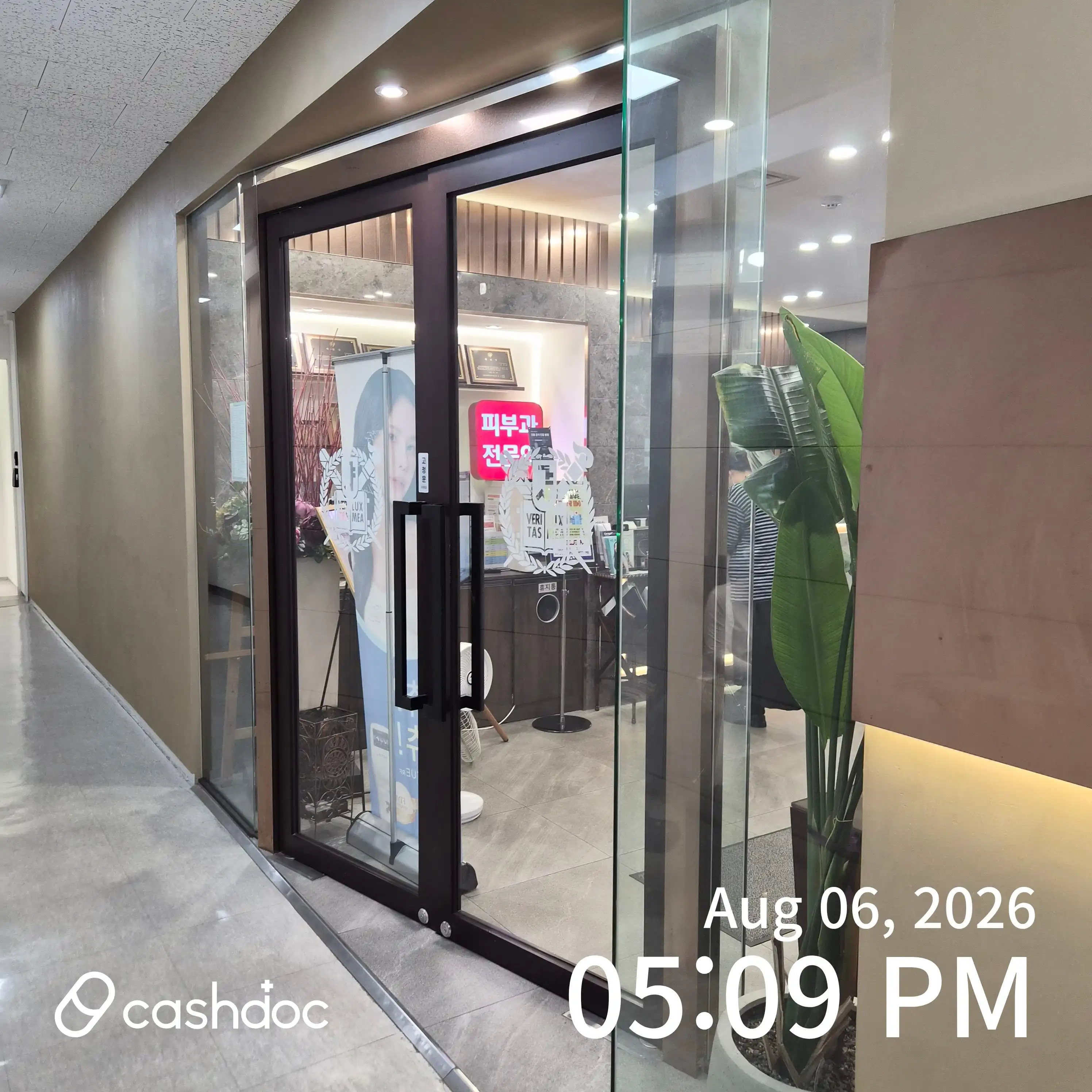 Bangbae Beautiful World Dermatology Clinic 1