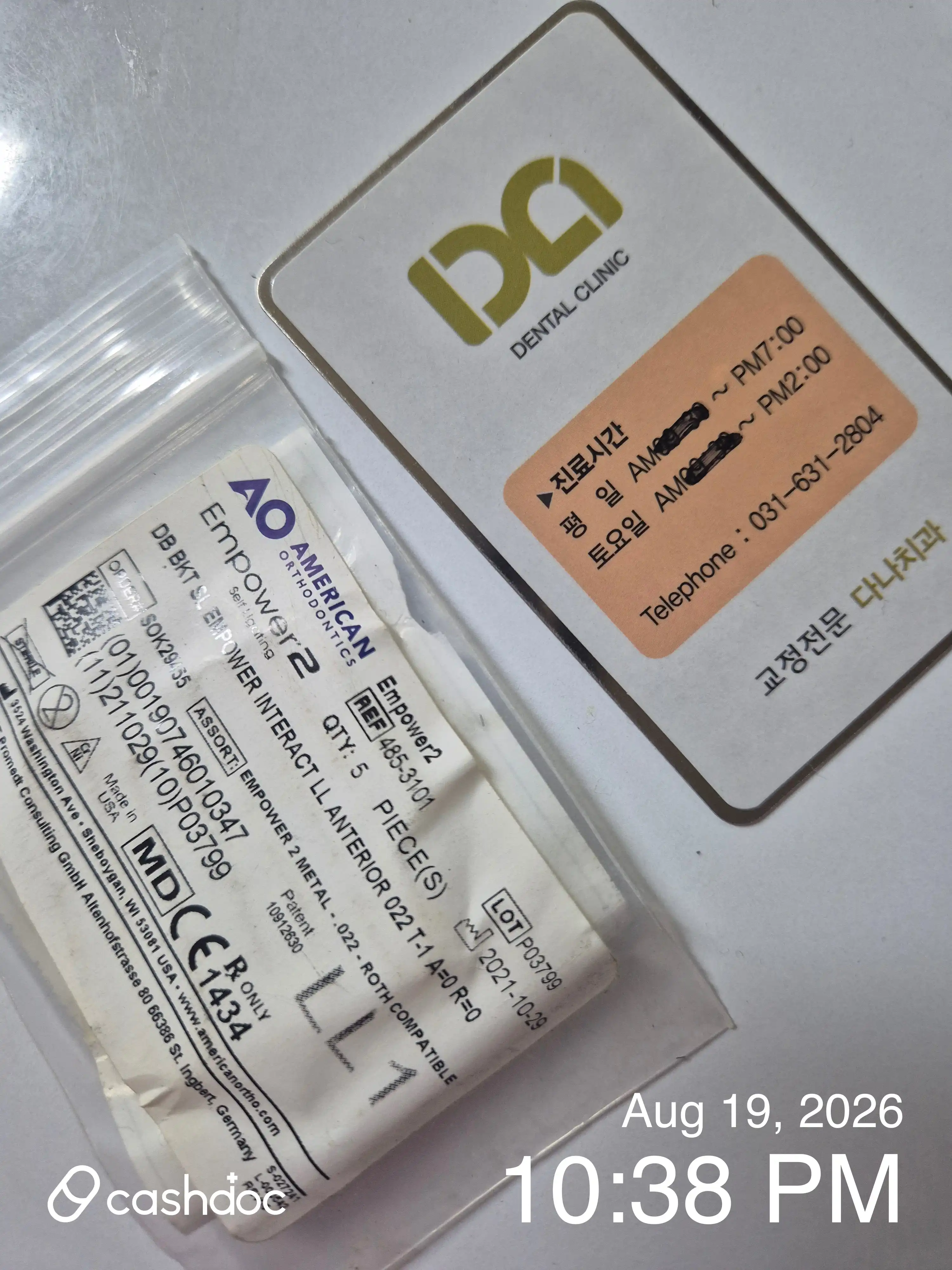 Review photo