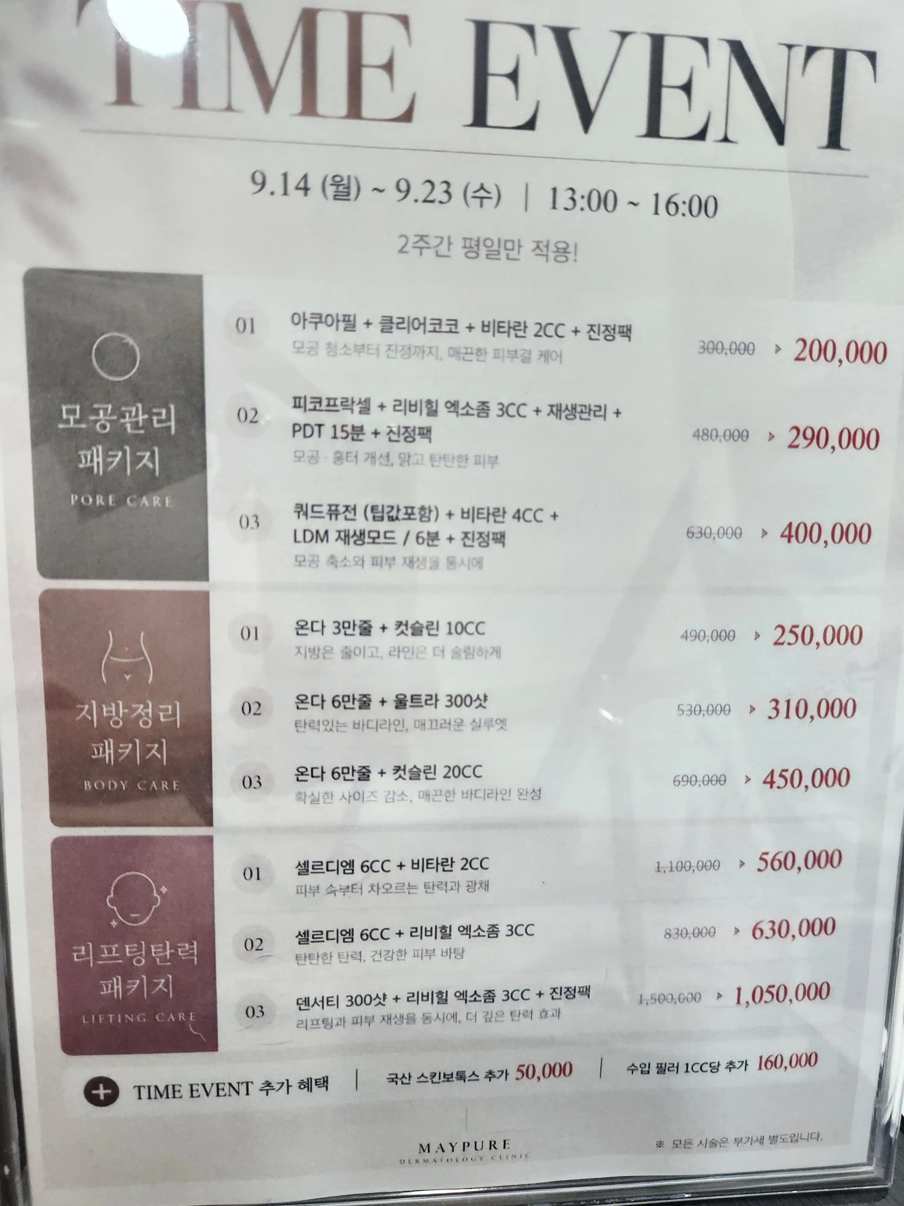 리뷰 사진