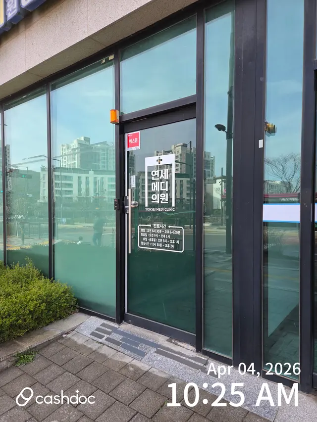 병원 대표 이미지