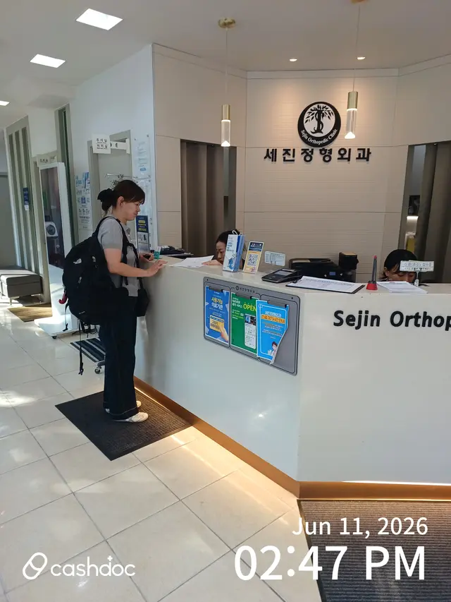 병원 대표 이미지