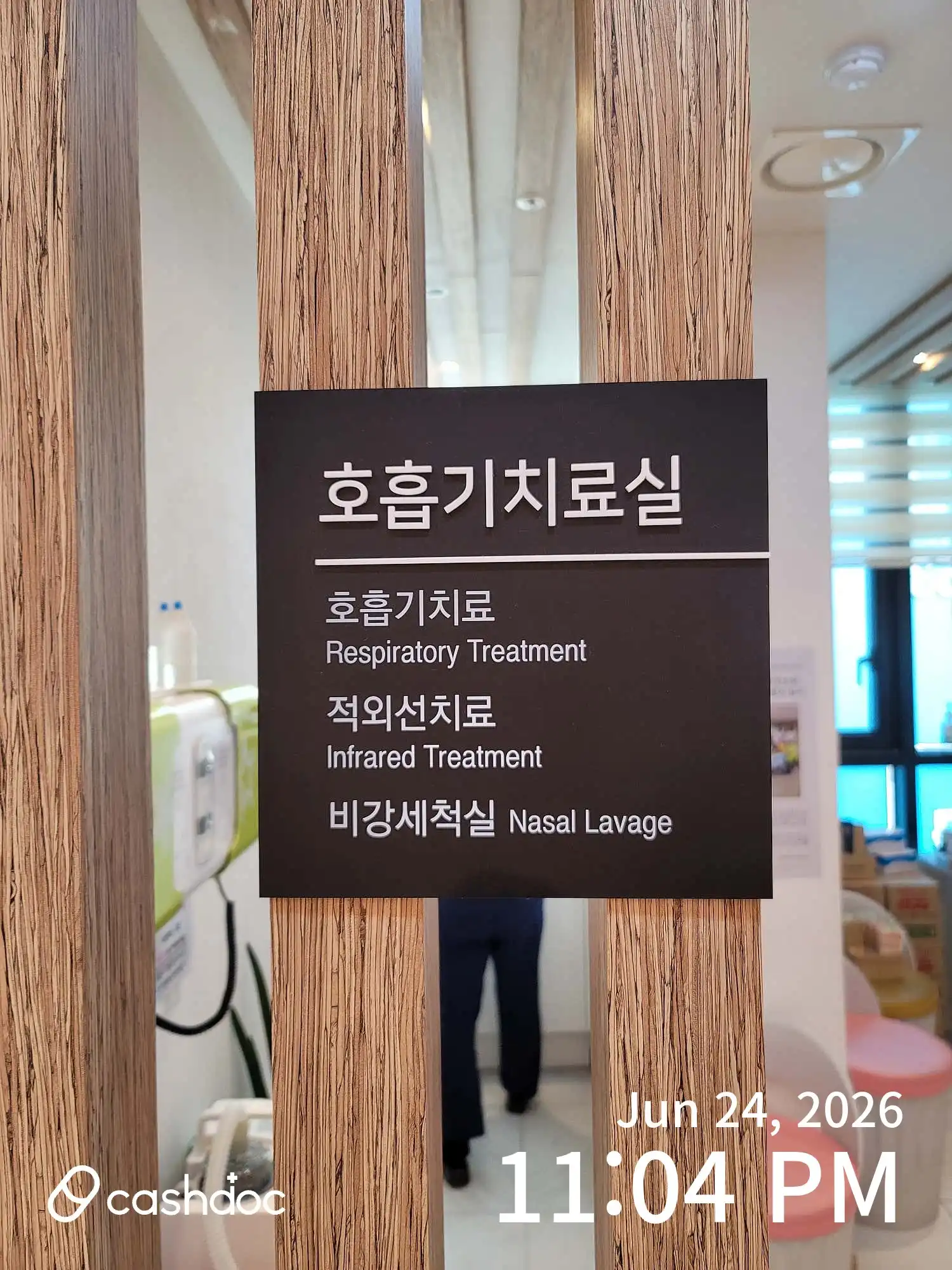 Kang Jun-hyung Ear, Nose and Throat Clinic 1