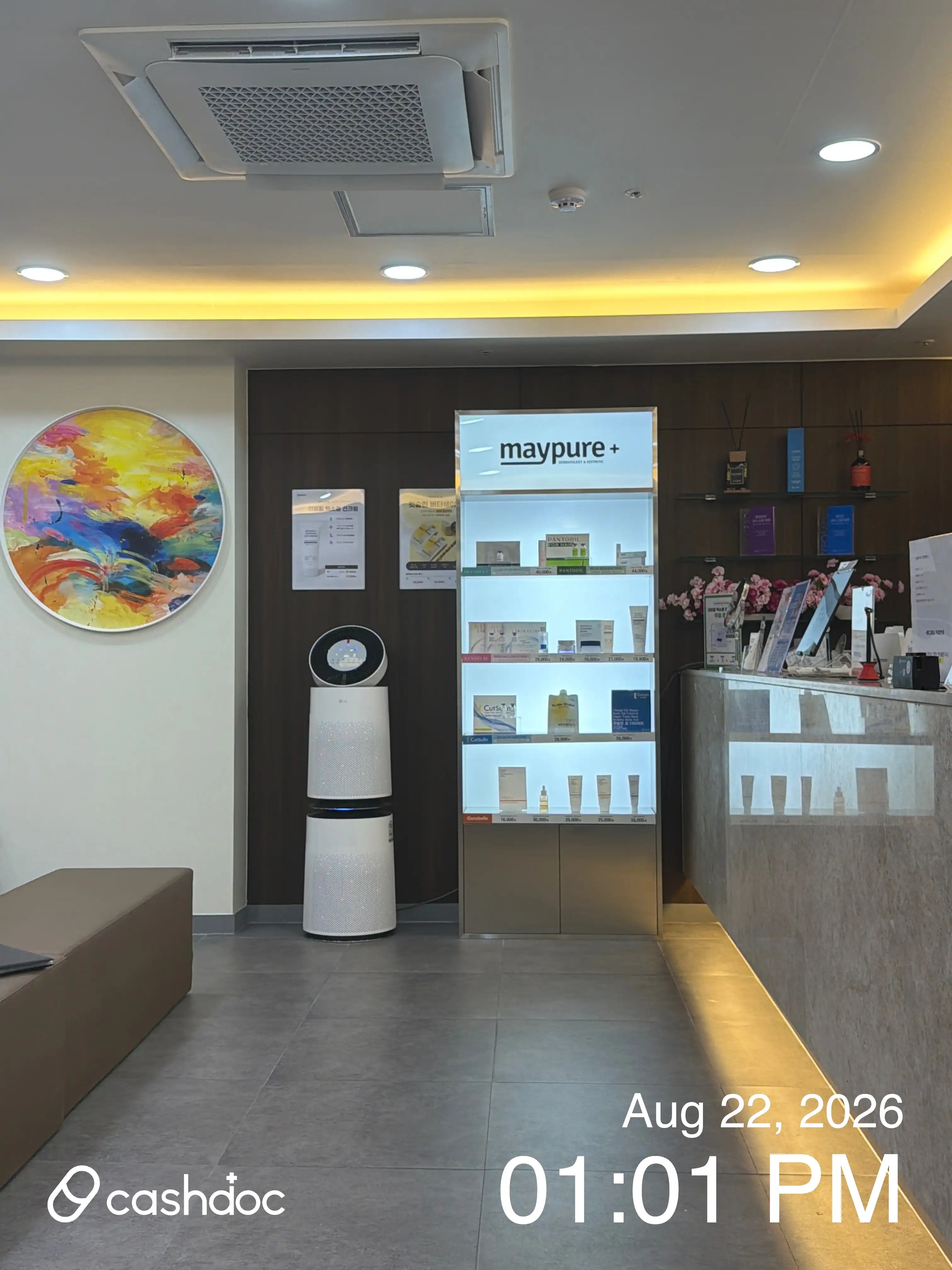Maypure Clinic Hwajung Branch 34