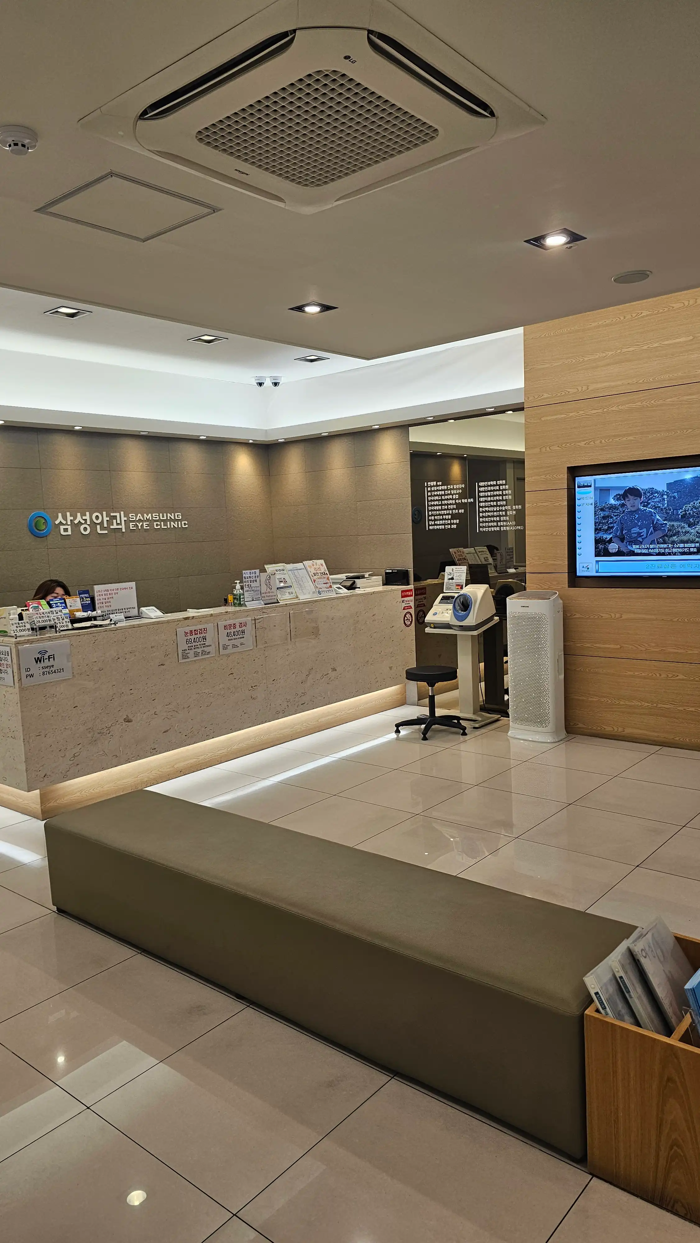 Cheonan Samsung Eye Clinic 8