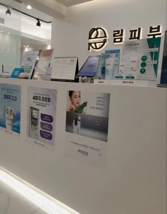 病院代表画像