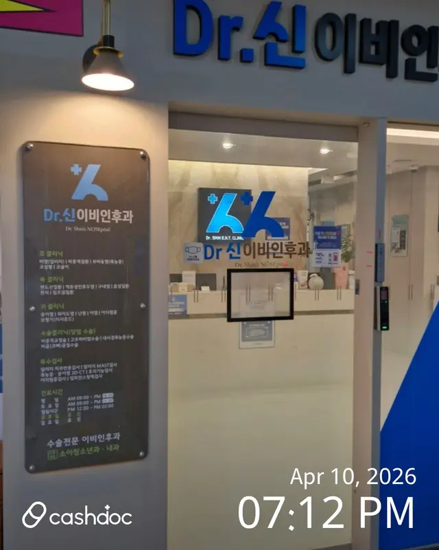 병원 대표 이미지