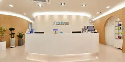 하늘라인의원 병원 정보 이미지