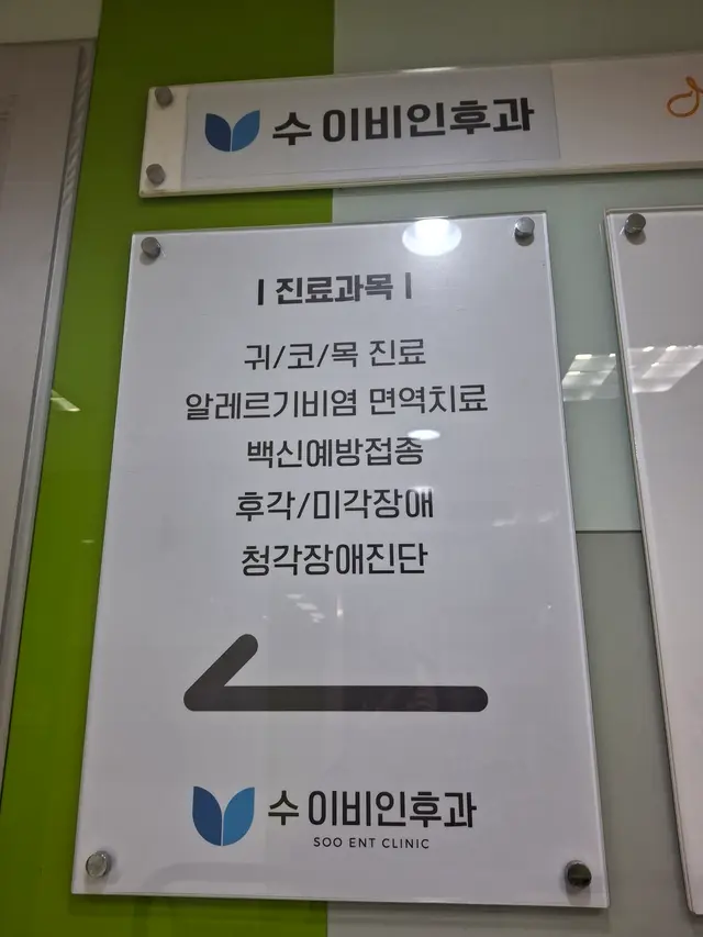 병원 대표 이미지