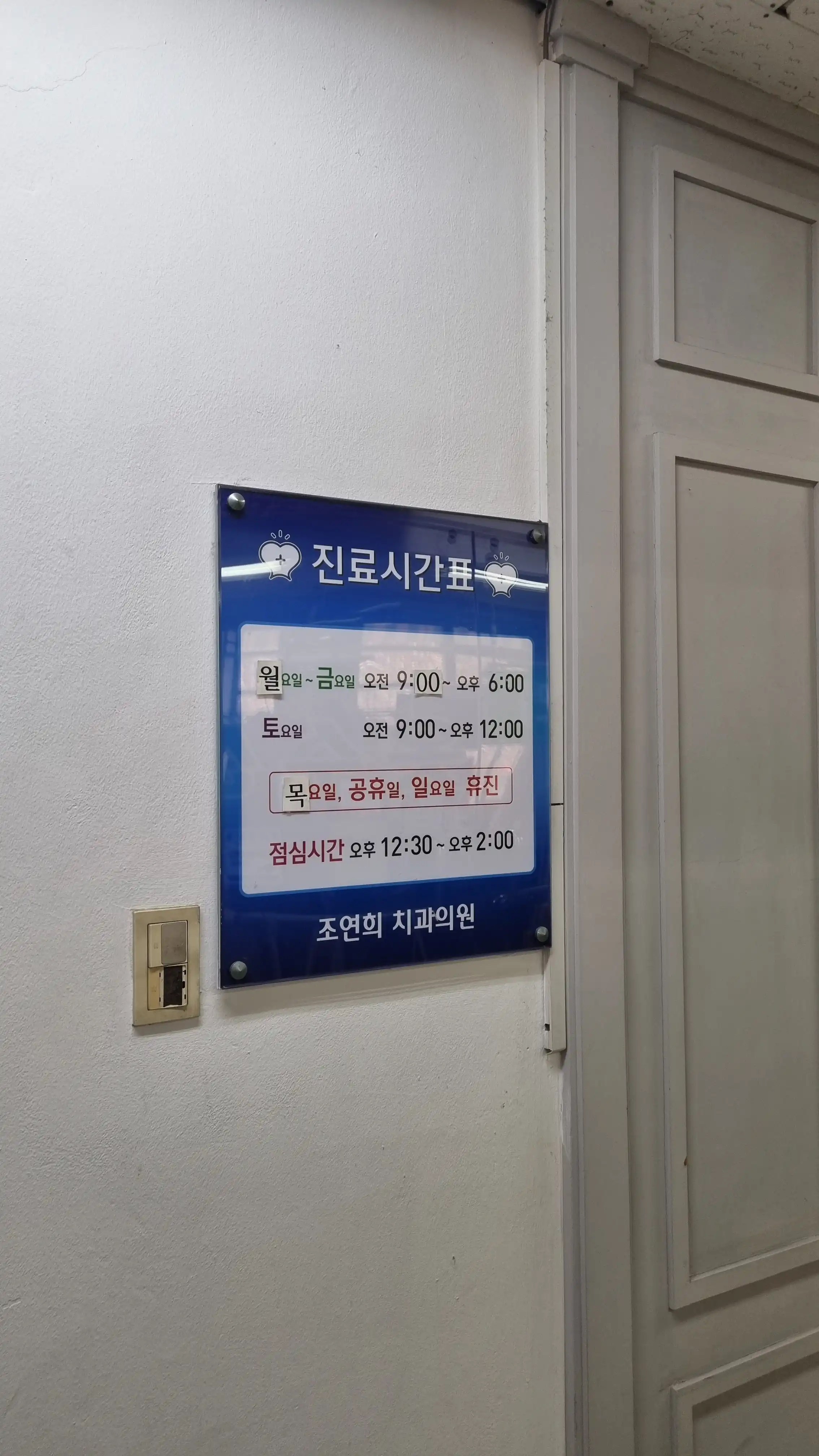 리뷰 사진