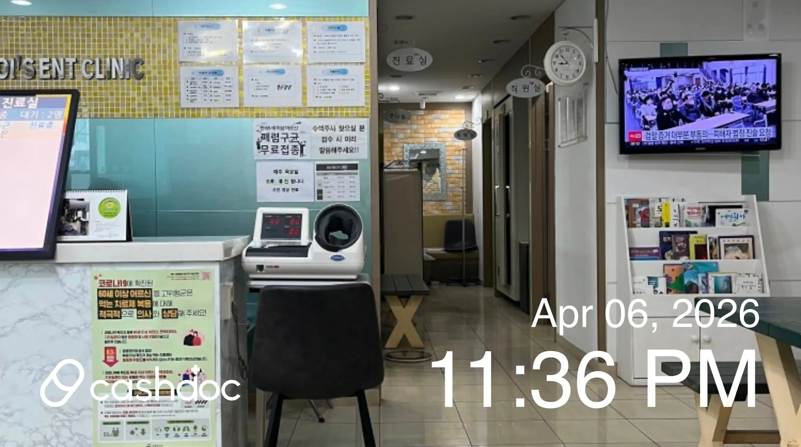Choi Ear, Nose and Throat Clinic 1