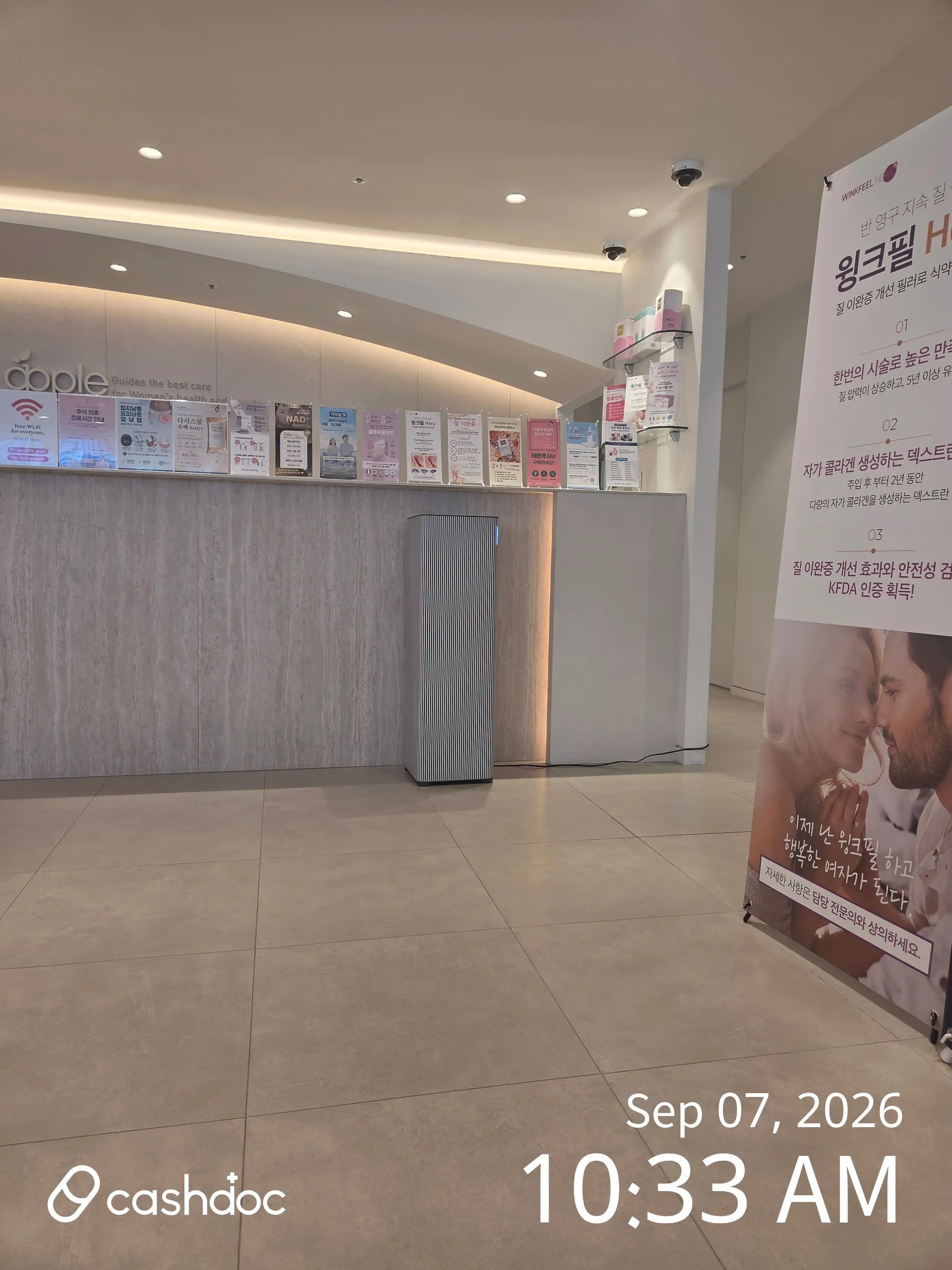 アップル産婦人科医院 インチョン区月店 7