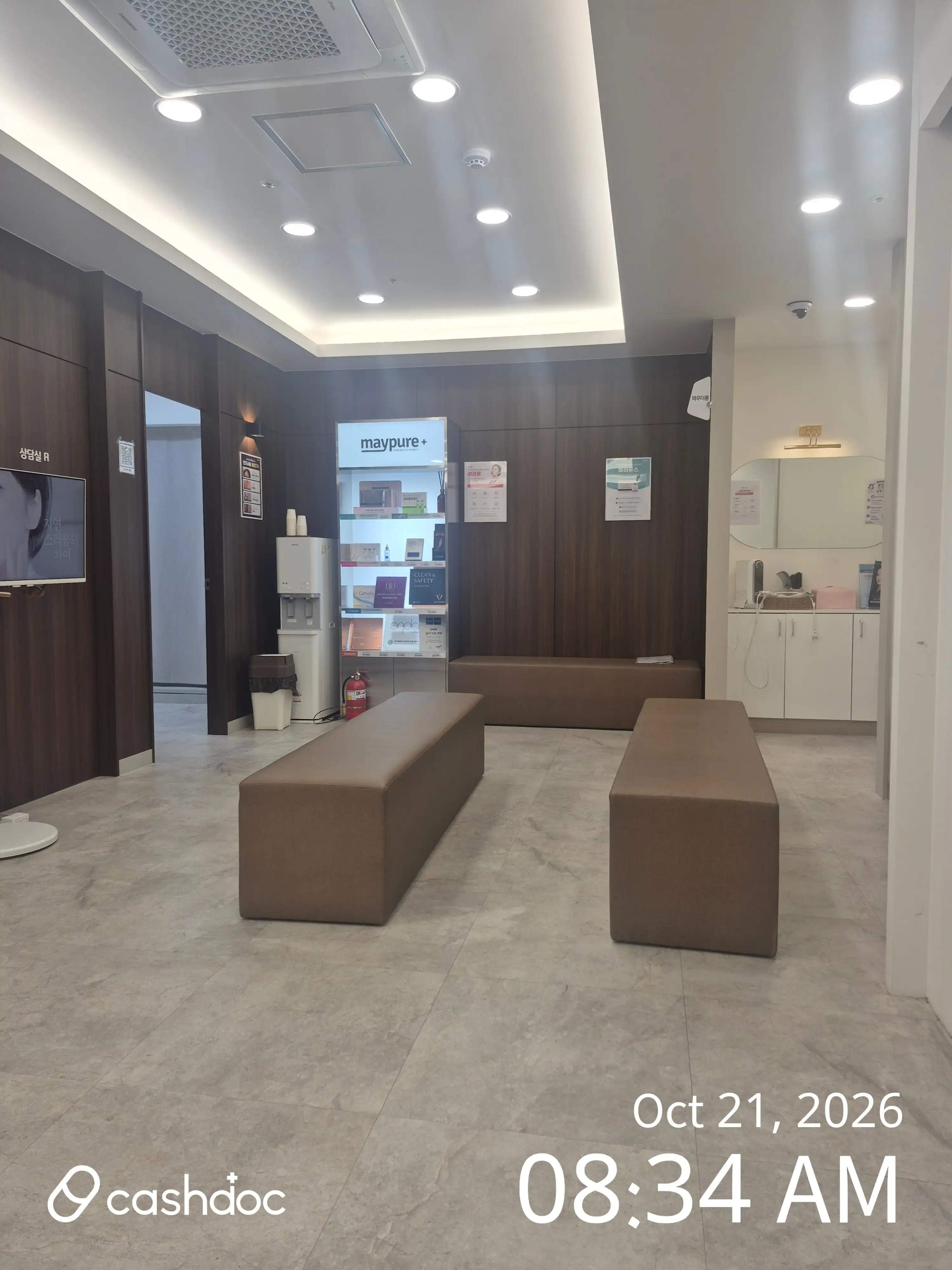 Maypure Clinic Guui Station Branch 81