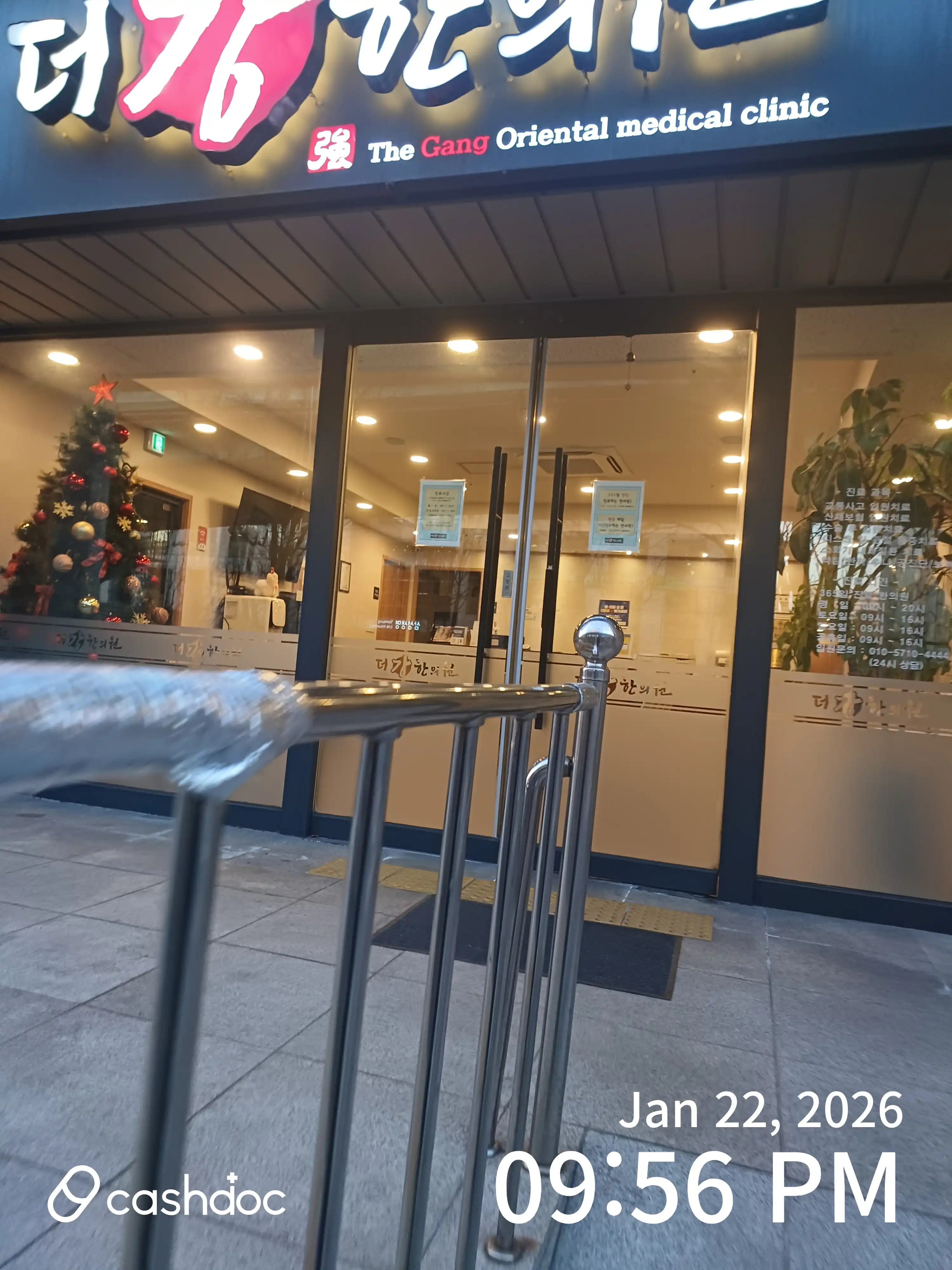 The Strong Oriental Medicine Clinic 2