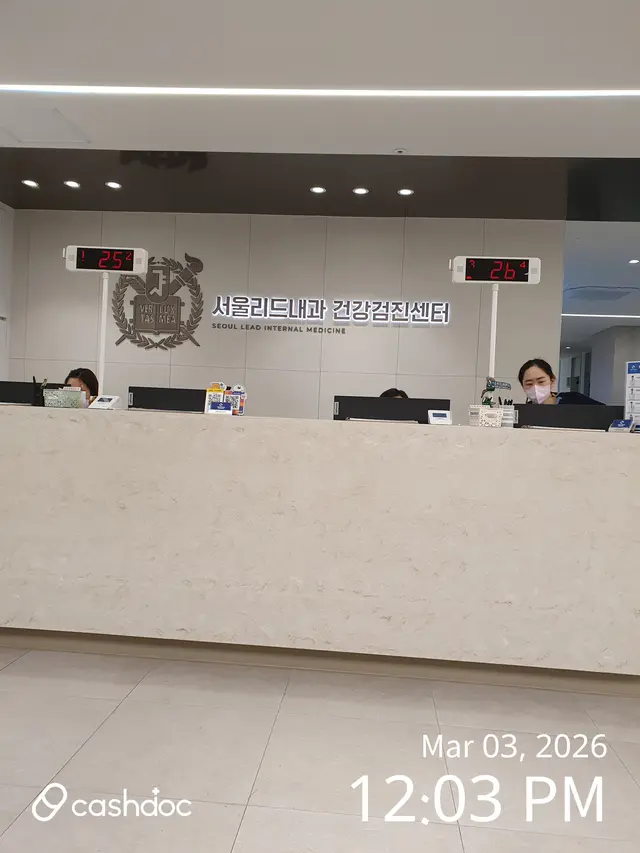 병원 대표 이미지