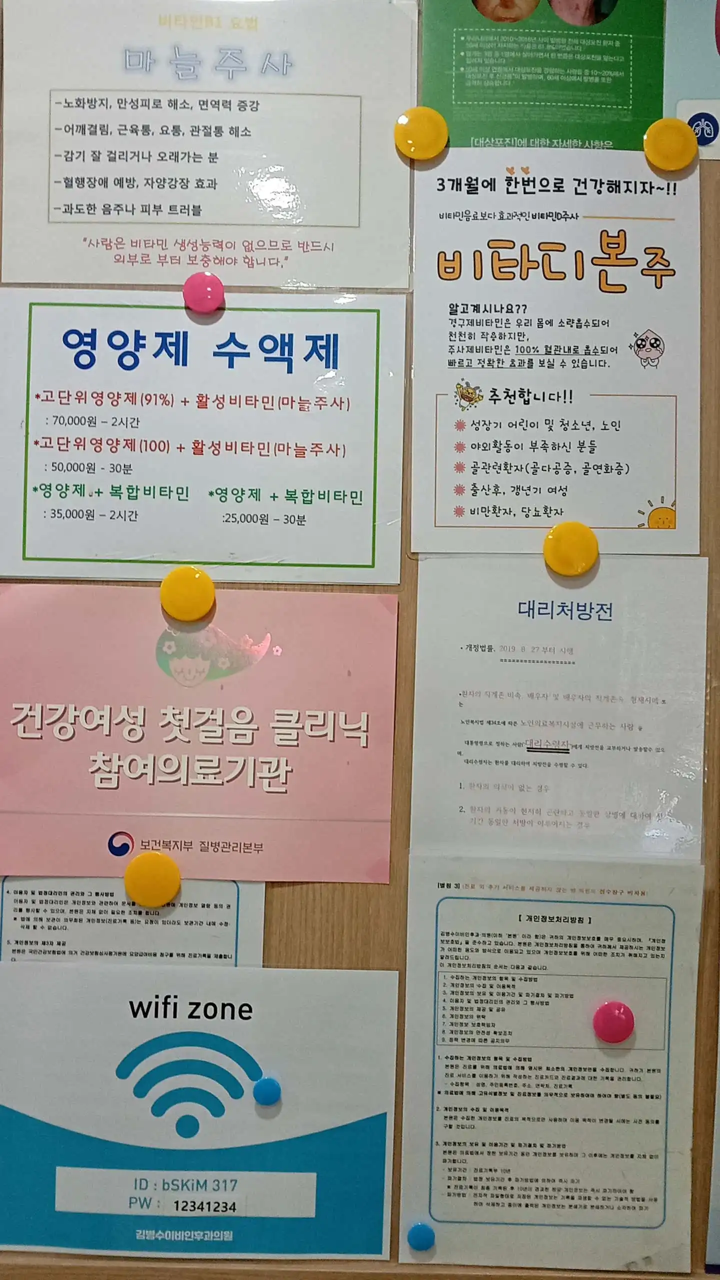 리뷰 사진 3