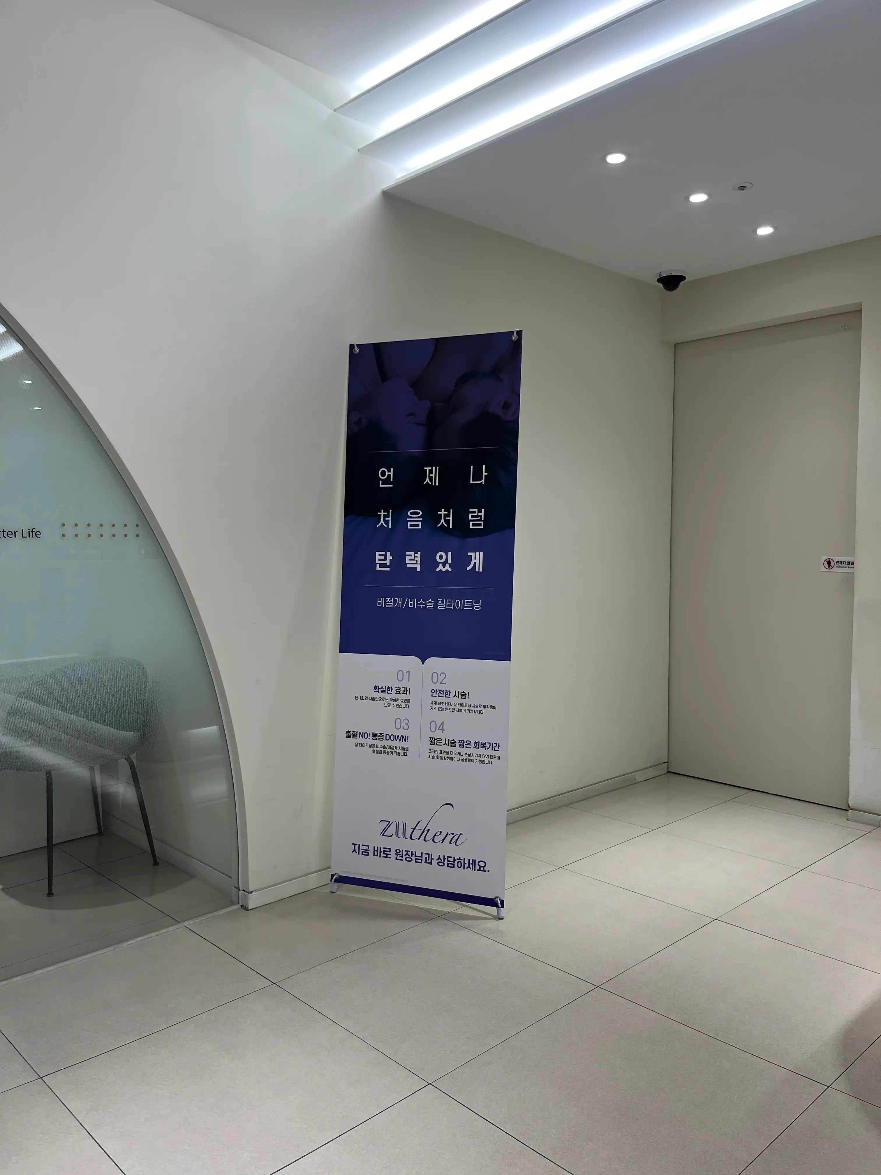 Apple Obstetrics and Gynecology Clinic 16