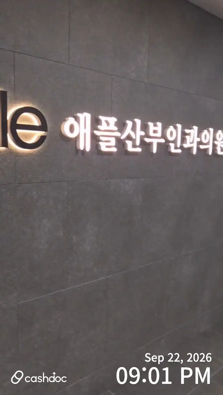 리뷰 사진