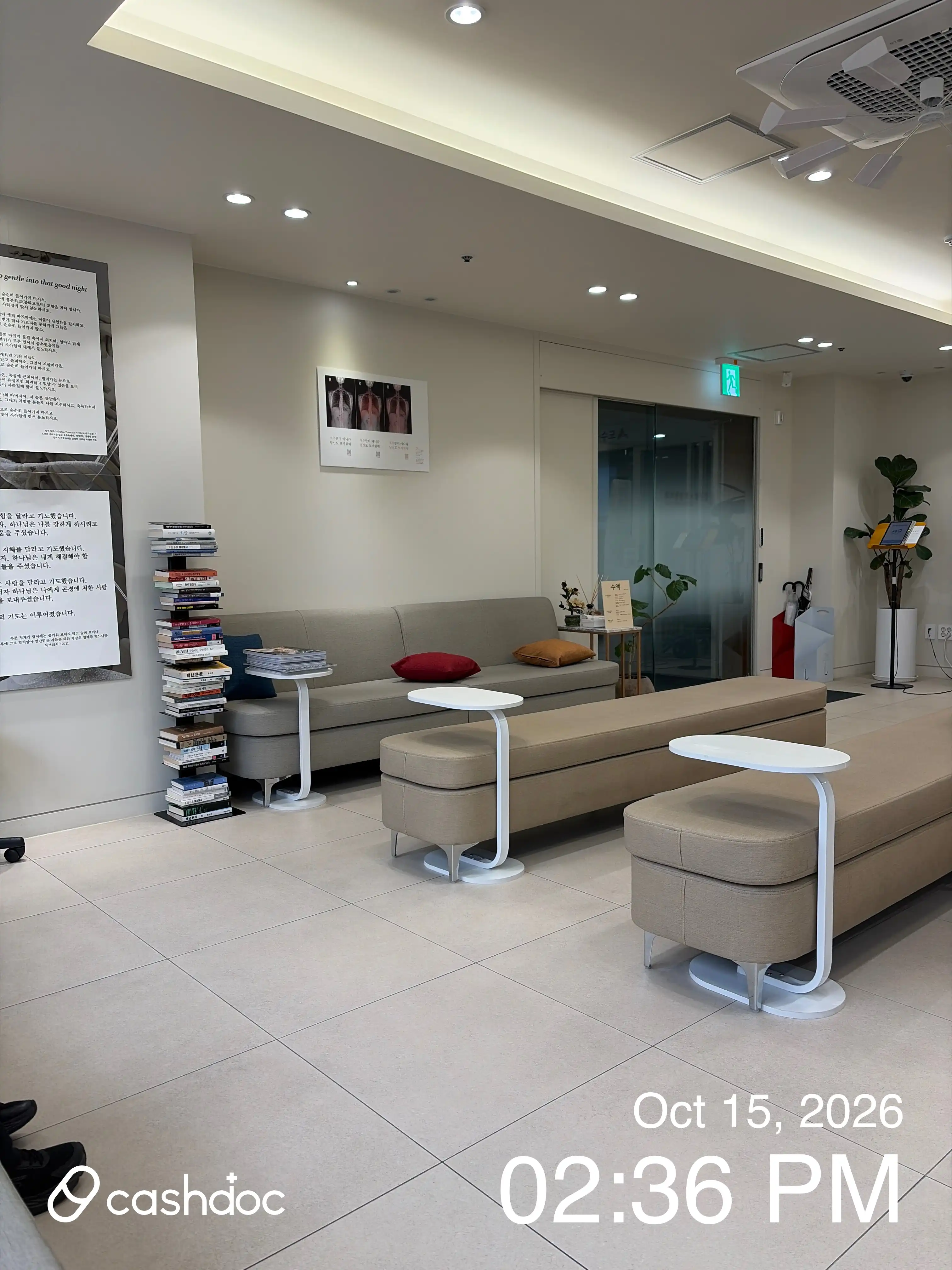 狎鸥亭脊骨外科 4