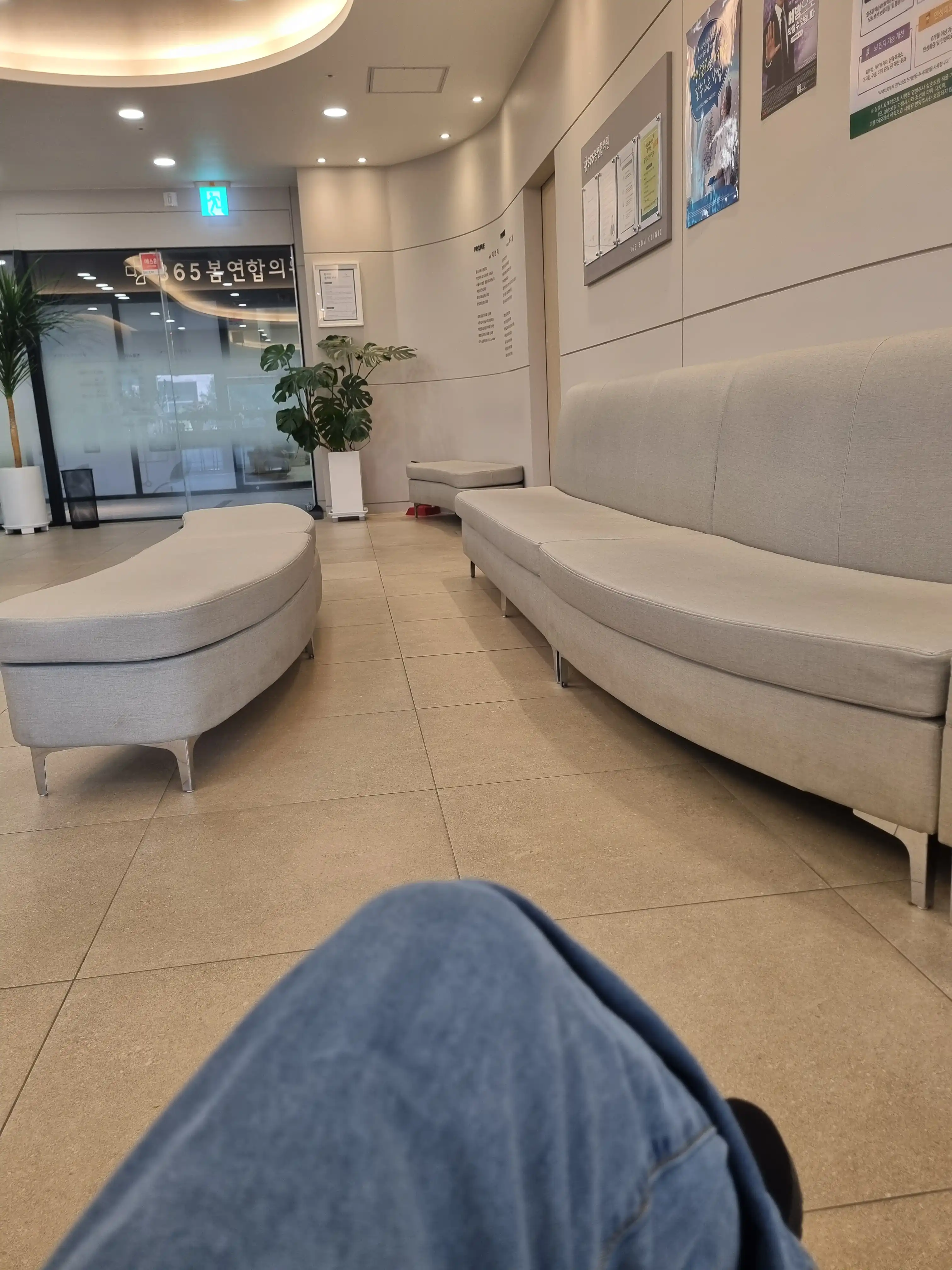 365春联合医院 3