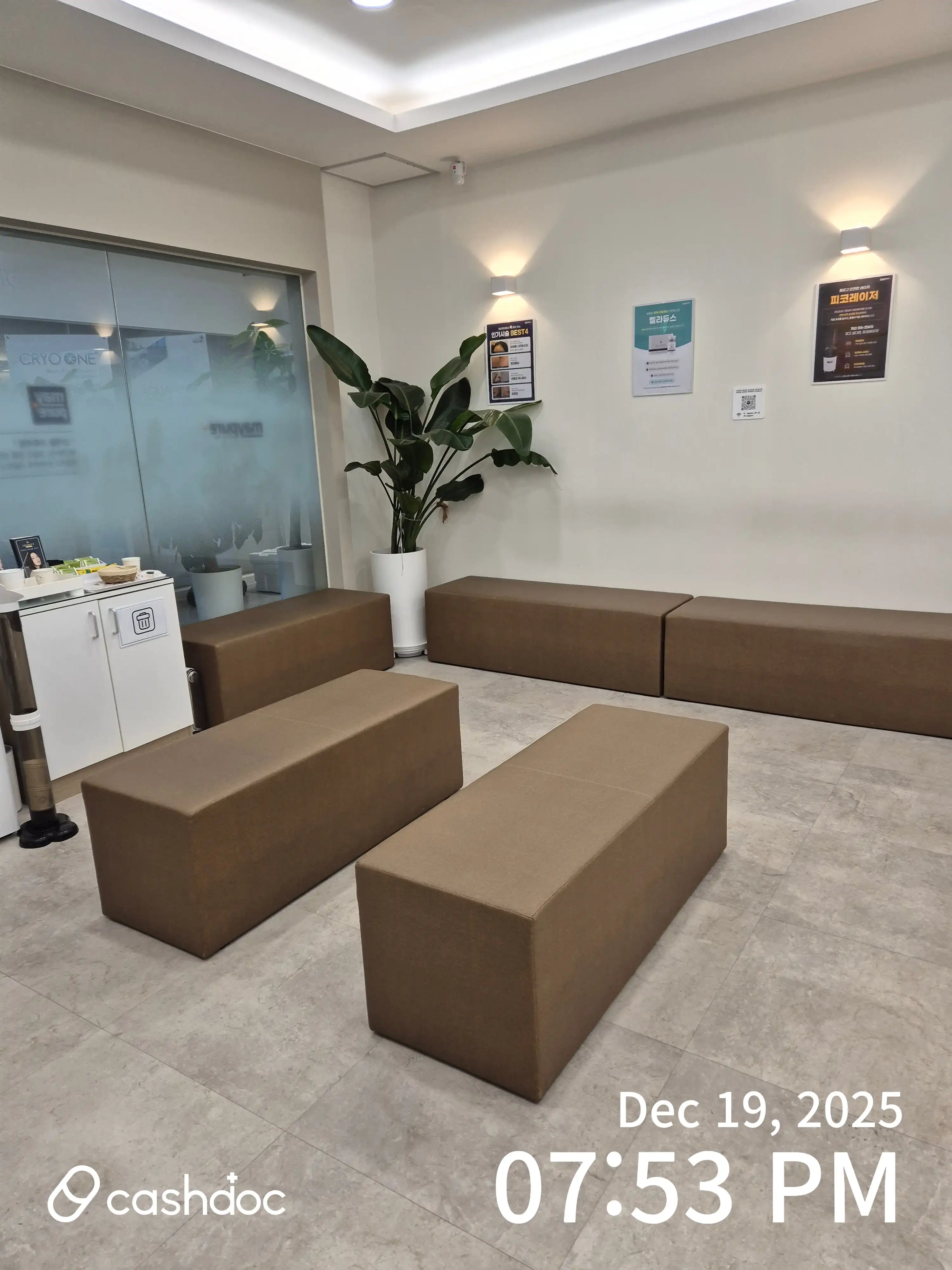 메이퓨어 파주야당점 2