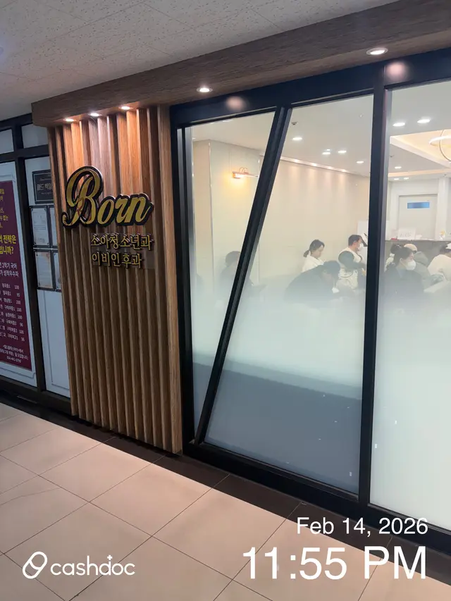 병원 대표 이미지