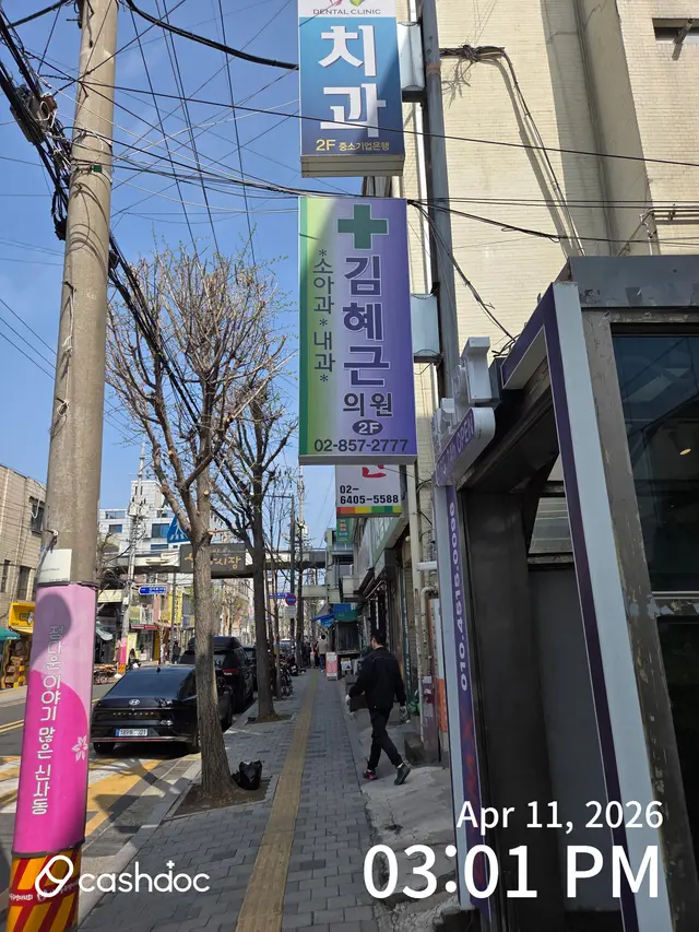 병원 대표 이미지