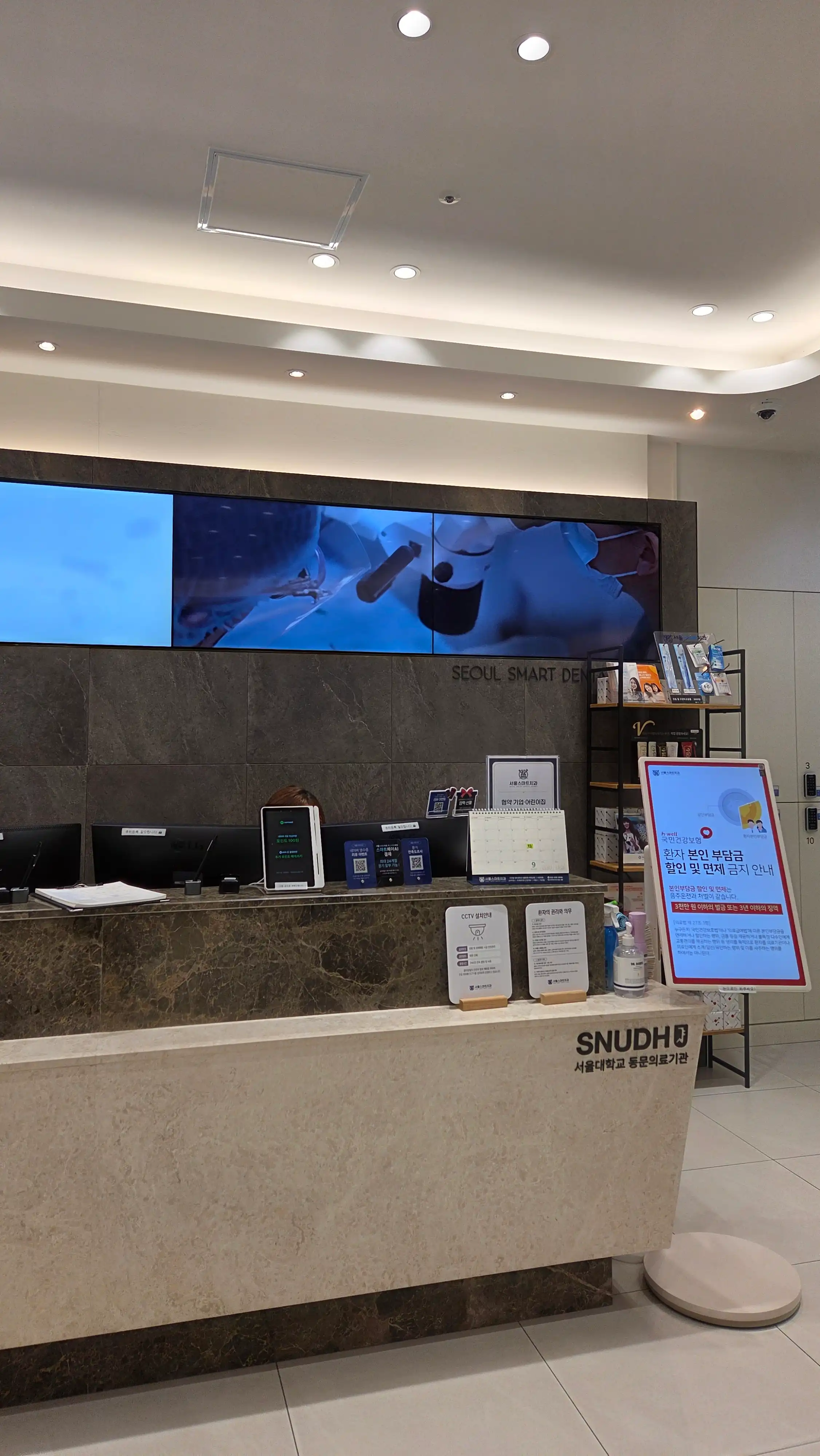 Seoul Smart Dental Clinic 3