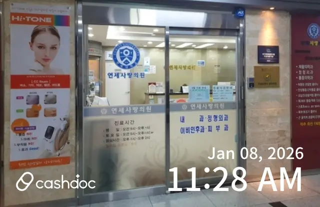 병원 대표 이미지