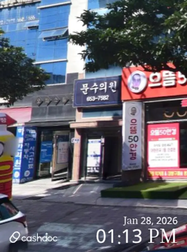 병원 대표 이미지