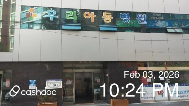 병원 대표 이미지