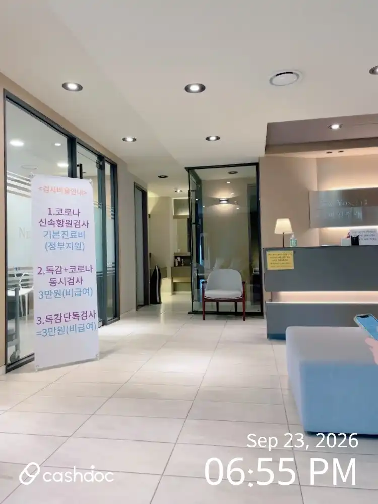 Gangnam Sacred Heart Ear, Nose, and Throat Clinic 7