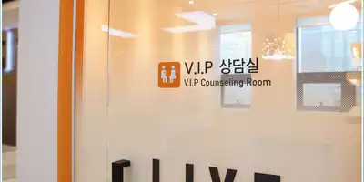 라이브치과병원 서울강남 병원 정보 이미지