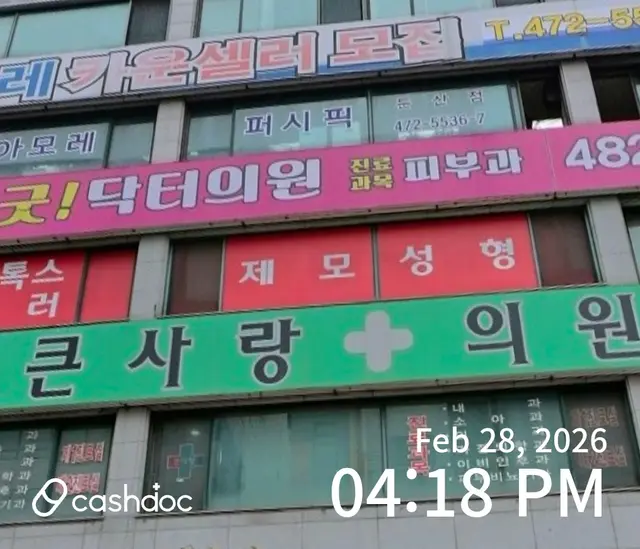 병원 대표 이미지