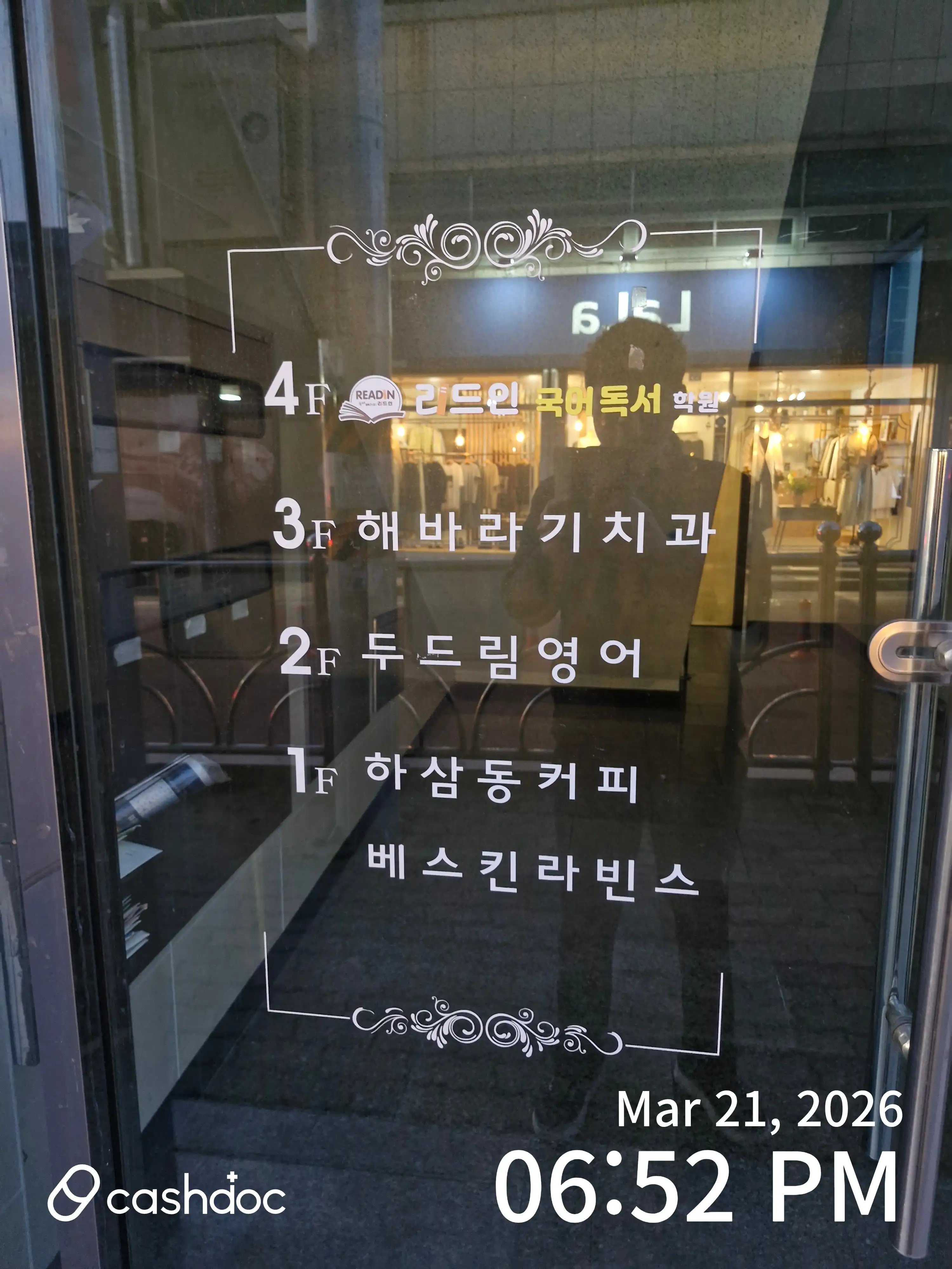 리뷰 사진