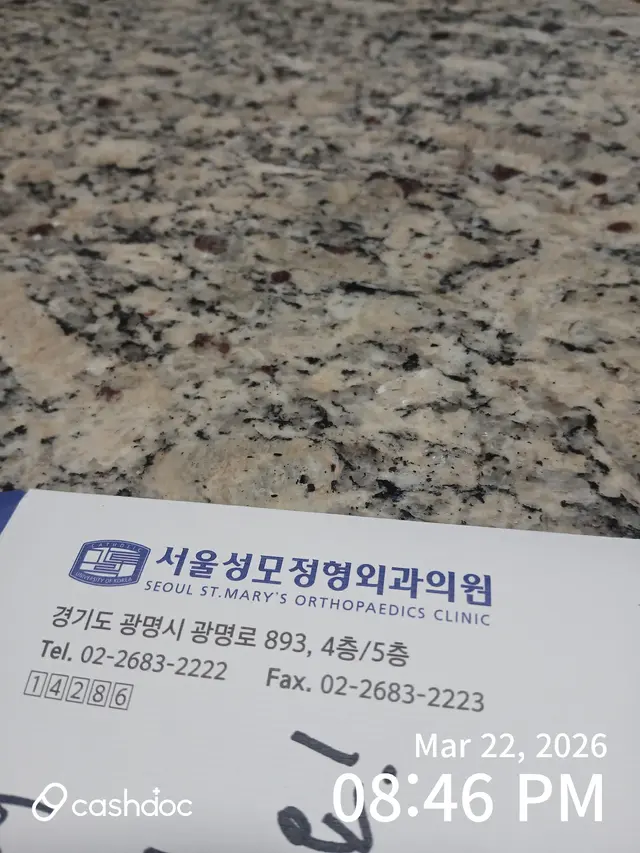 병원 대표 이미지