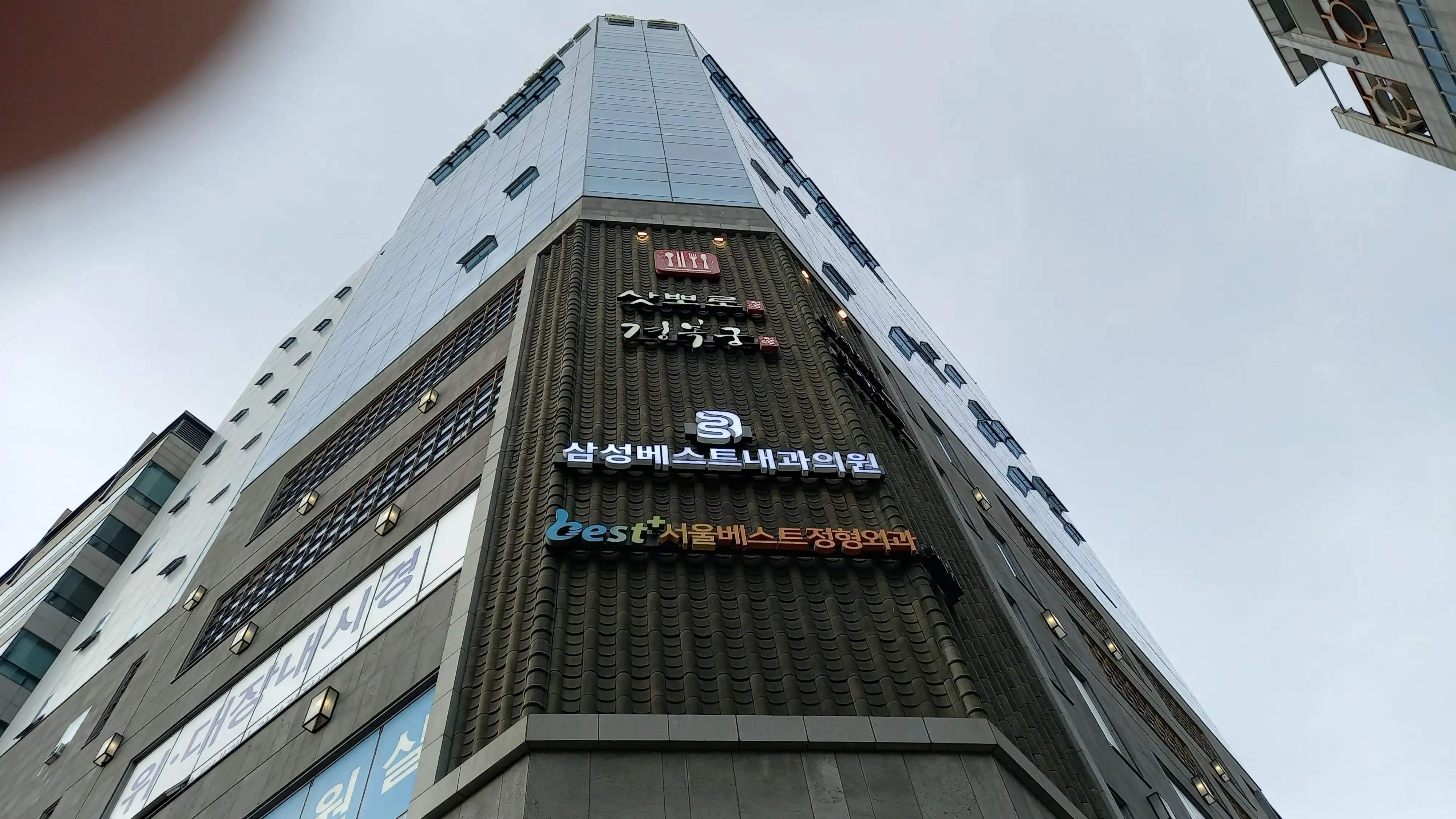 리뷰 사진