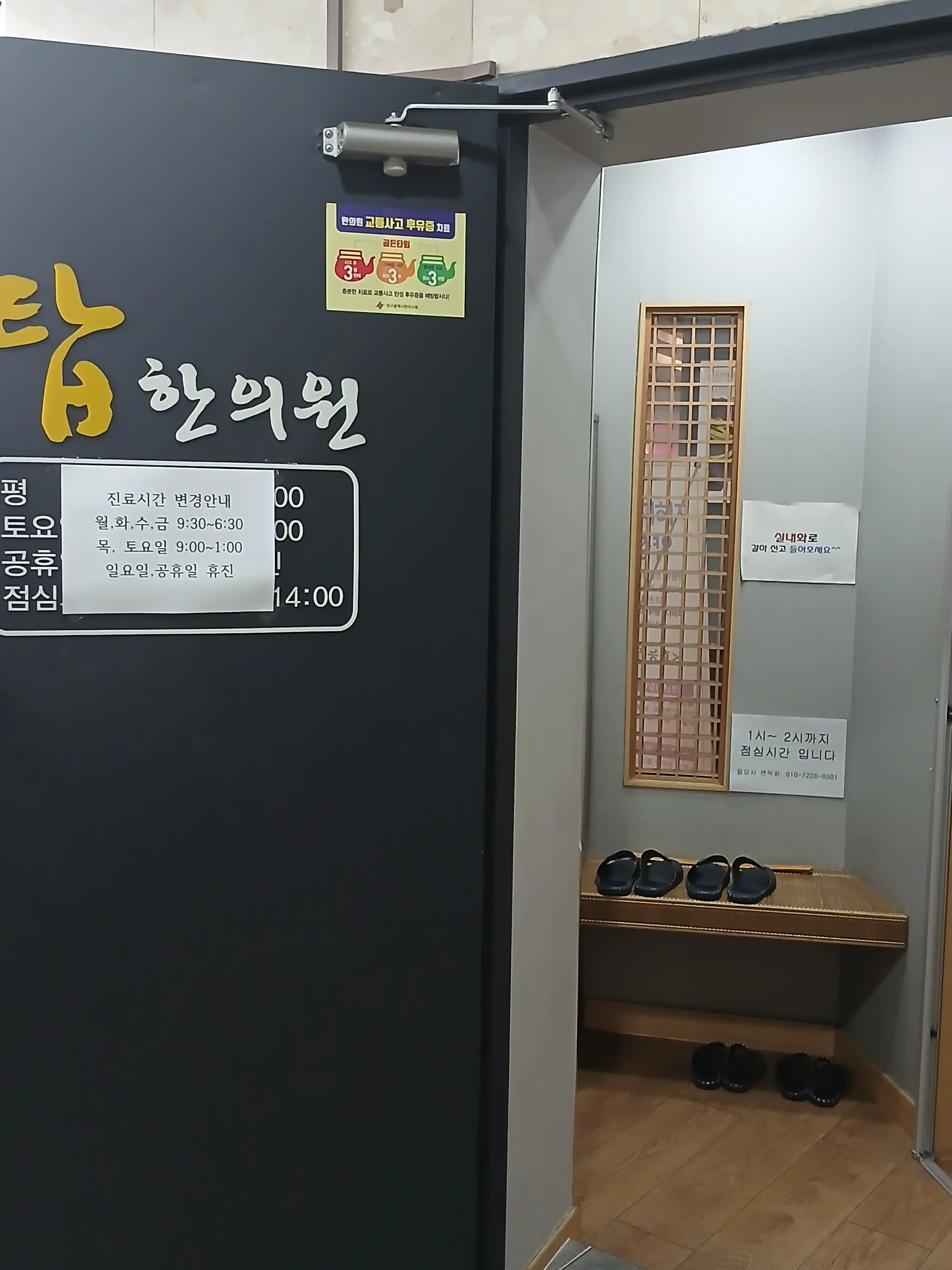 리뷰 사진 2