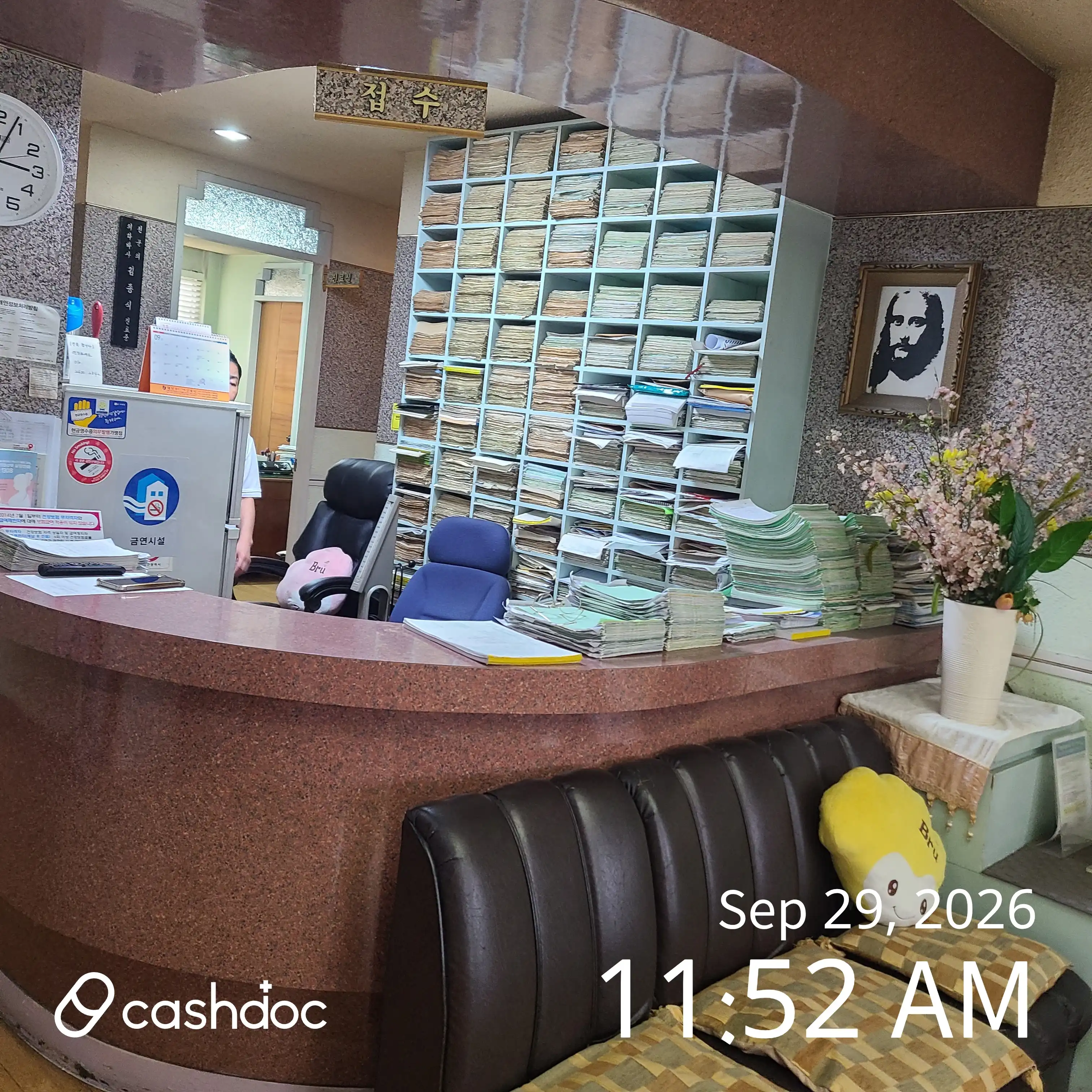 Kim Jong-sik Obstetrics and Gynecology Clinic 13