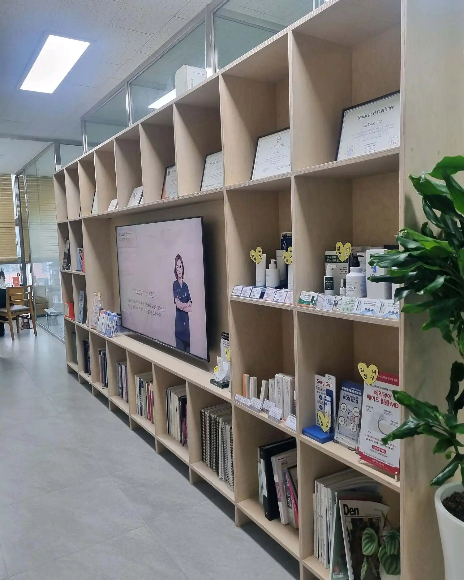 La Maison Clinic 1