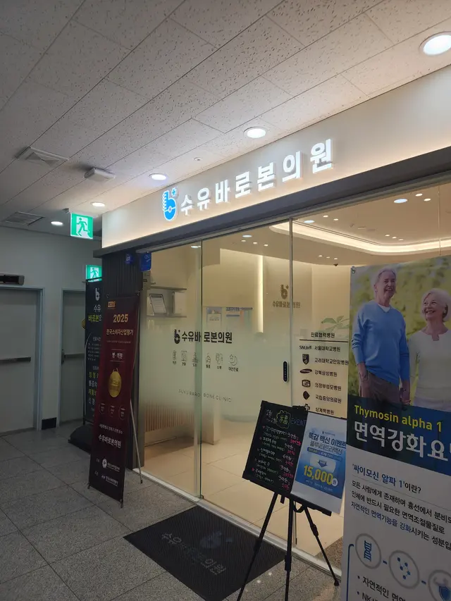 병원 대표 이미지