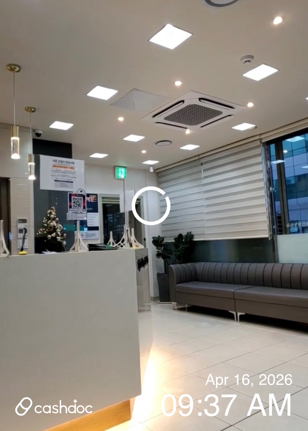 메이퓨어의원 홍대입구점 병원 정보 이미지