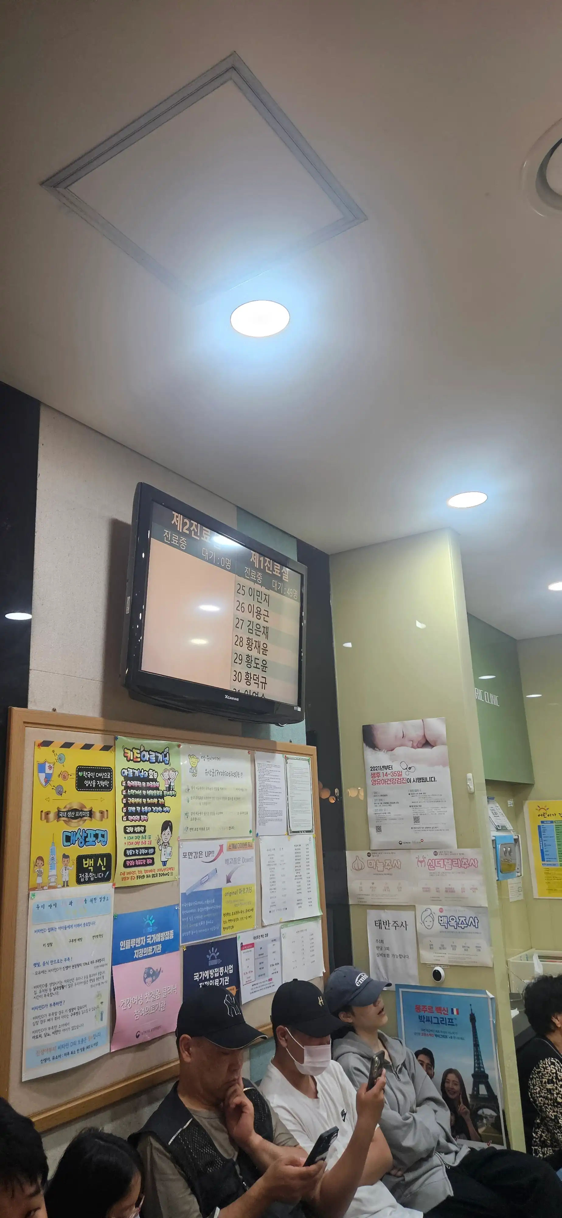 Medimoa Clinic 5