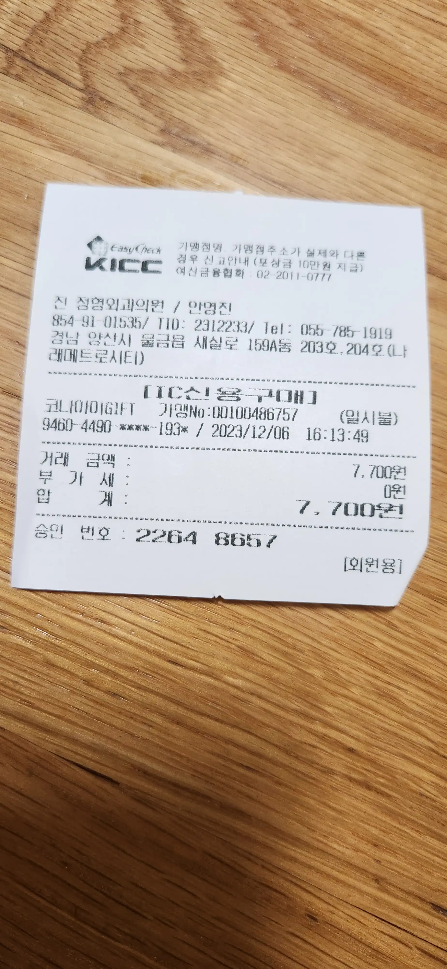 리뷰 사진