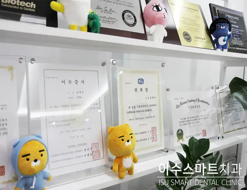 이수스마트치과의원 병원 정보 이미지