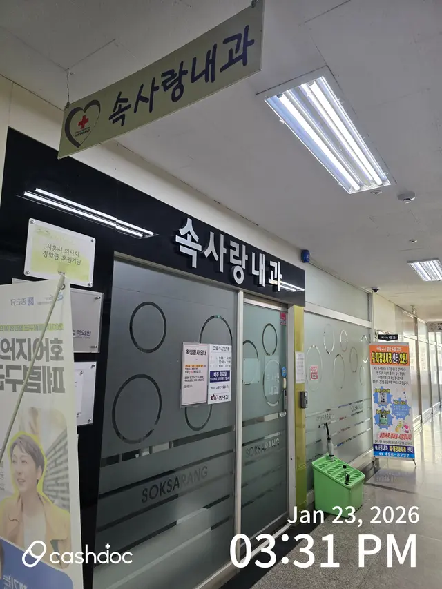 병원 대표 이미지