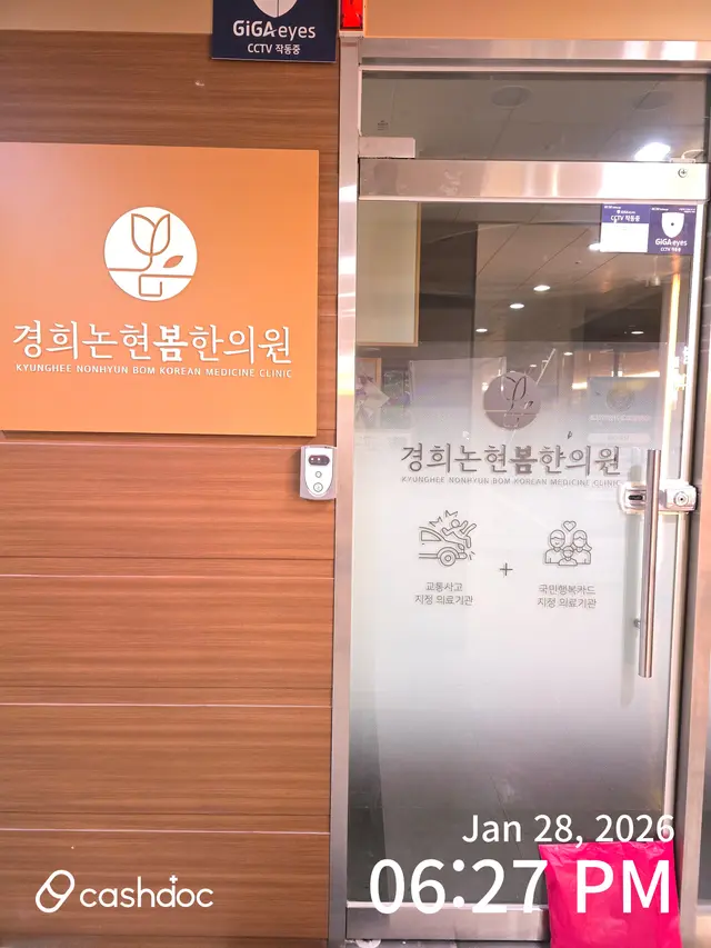 병원 대표 이미지