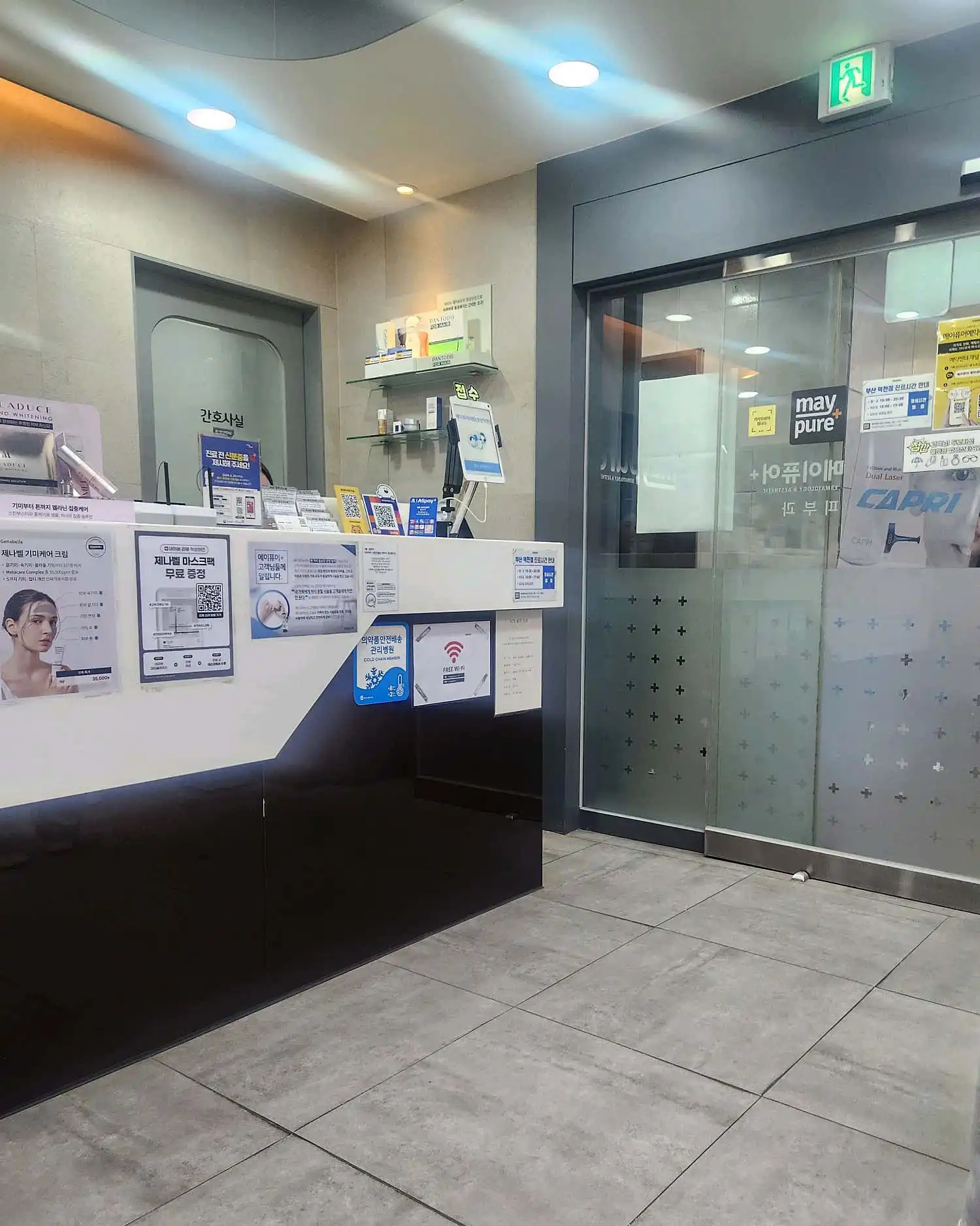 메이퓨어의원 부산덕천점 8